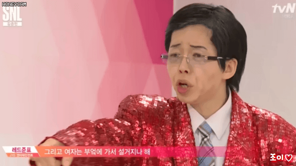 미친거같은 에센엘 코리아 ㅋㅋㅋㅋㅋㅋㅋㅋㅋ | 인스티즈