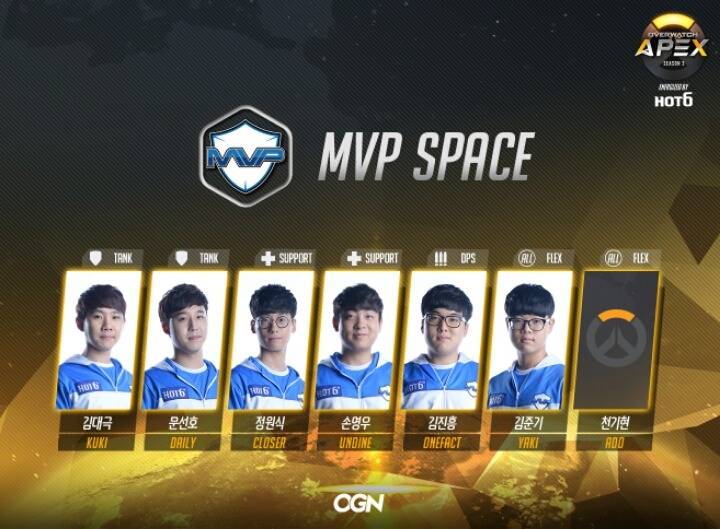 [오버워치] APEX 시즌3 팀 로스터 | 인스티즈