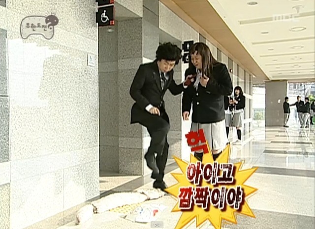 무도팬들은 한장만 봐도 안다는 레전드 장면들.jpg | 인스티즈