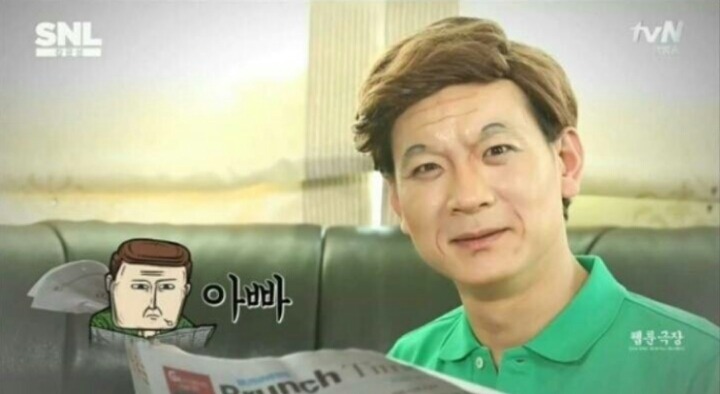 우리나라 분장의 달인 남과여 | 인스티즈