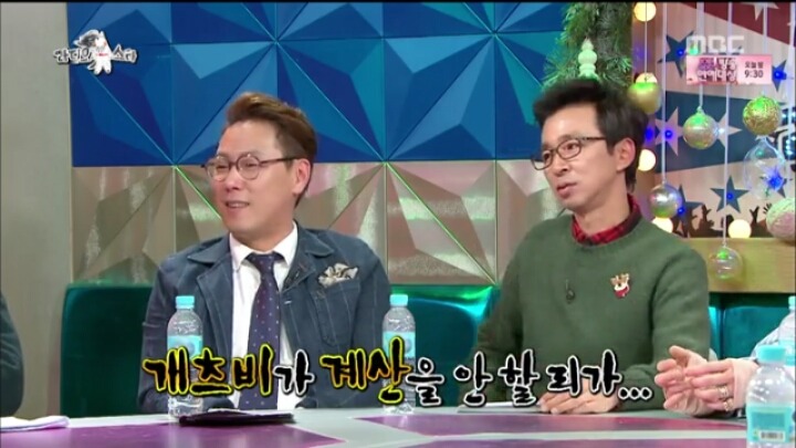 [라스] 욕엄청 먹었던 거미생일 파티 술값 논란 승리의 해명 | 인스티즈