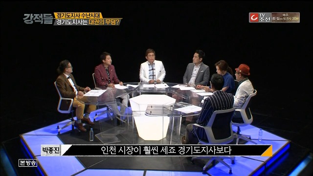 인천시장보다도 못한 경기도지사.jpg | 인스티즈