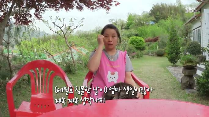 어제 sbs스페셜 보다가 울컥했던 장면ㅠㅠ | 인스티즈