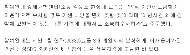 이시대의 진정한 삼성맨.jpg | 인스티즈