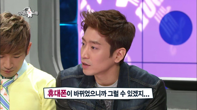 [라디오스타] 중고나라 레전드.jpg | 인스티즈