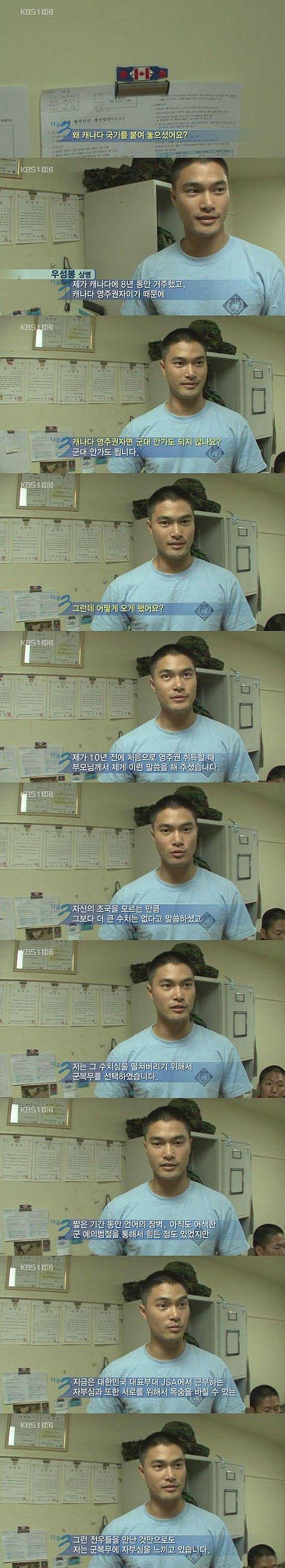 대한민국의 남아 | 인스티즈