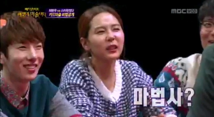 방송에서 대놓고 사기치는 최현우 | 인스티즈