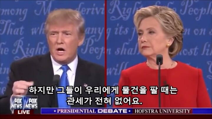 트럼프와 힐러리 대선토론 영상(캡쳐있음) | 인스티즈