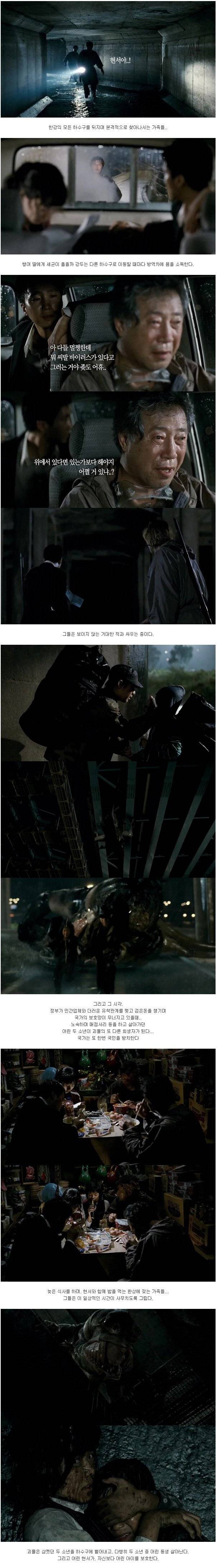  재조명되야하는 괴물 | 인스티즈