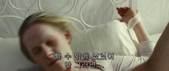 굿나잇 마미 :우리 엄마 어딨어요? 06 | 인스티즈