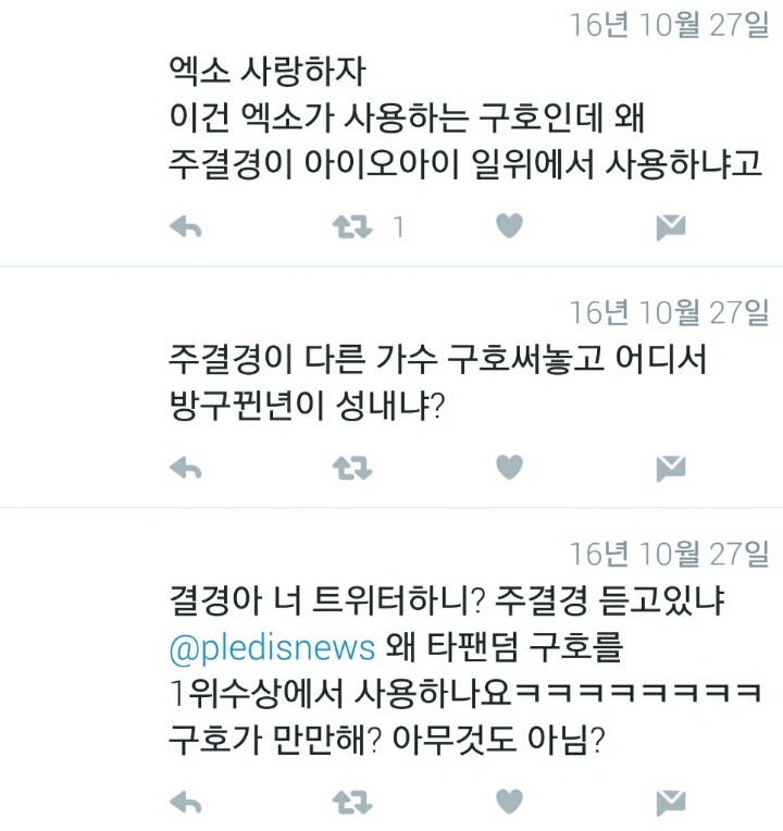 사랑하자 한마디 했다가 극딜 당하는 주결경...jpg | 인스티즈