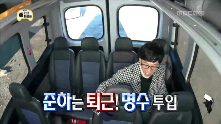 [무한도전] 생전 처음 보는 사람&박상면&유재석 | 인스티즈