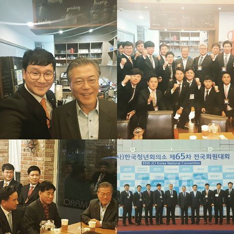 문재인도 JC만났다는 글과 사진이 보이시거든 | 인스티즈