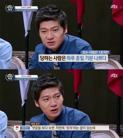 인터넷 세상에서 너무 심각한것 | 인스티즈