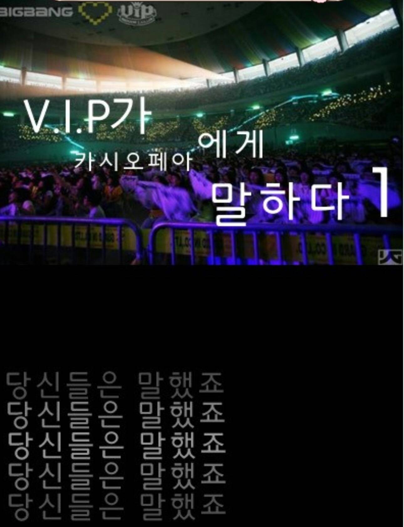 쟨 원래 빂이라 좀 시크해ㅋㅋ 넌 뷰티라고? 야 완전 후배네? | 인스티즈