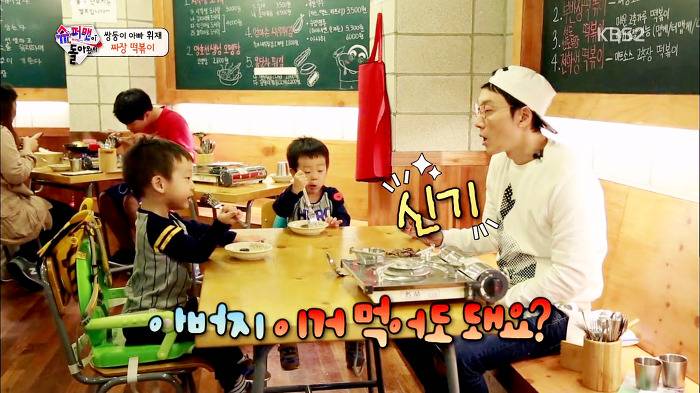 [슈퍼맨이돌아왔다] 계속 우기는 이휘재한테 화난 이서언ㅋㅋㅋㅋㅋ.JPG | 인스티즈