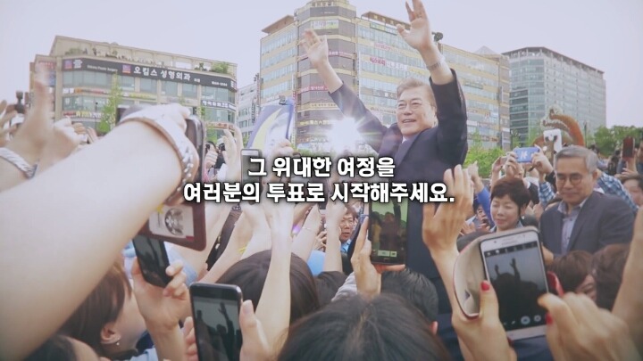 투표로 나라를 나라답게 | 인스티즈