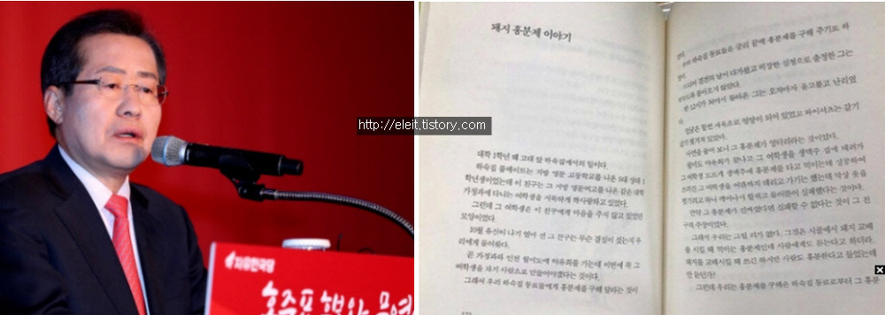 안경환 후보자가 사퇴했으니 이제.... | 인스티즈