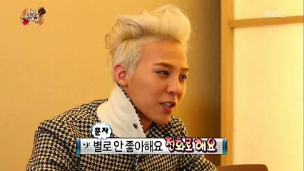 [무한도전] 철벽남 정형돈 jpg | 인스티즈