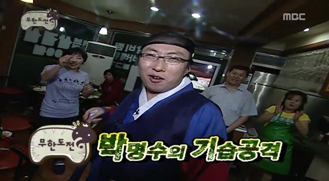 무한도전 특집 전자 vs 후자 | 인스티즈