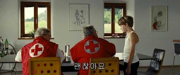 굿나잇 마미 :우리 엄마 어딨어요? 06 | 인스티즈