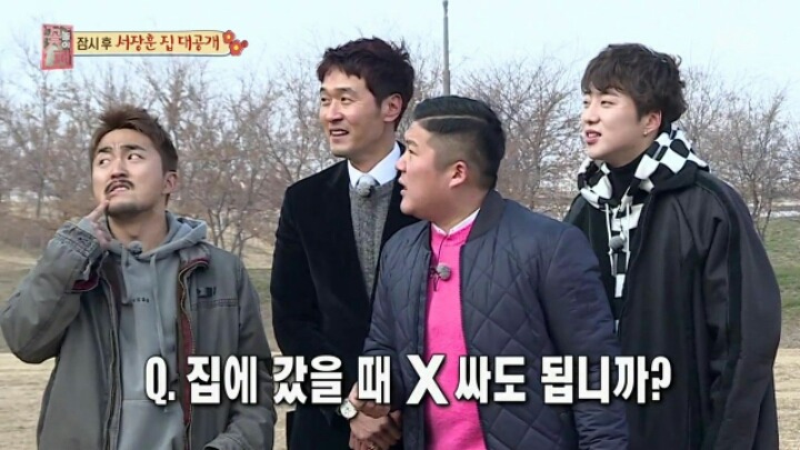 서장훈의 마인드 | 인스티즈