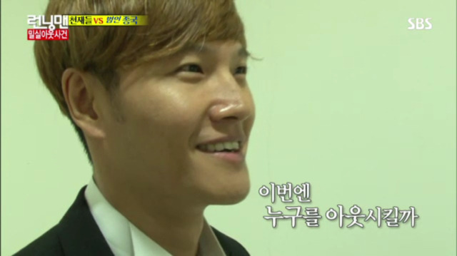 [런닝맨] 또 하나의 레전드편 밀실 살인사건 -13 | 인스티즈