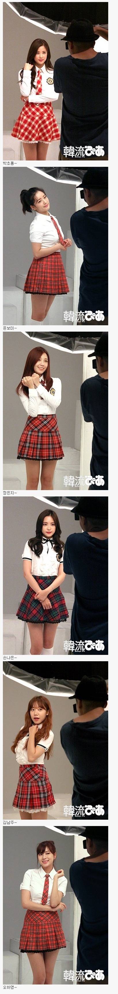 교복 입은 에이핑크 | 인스티즈