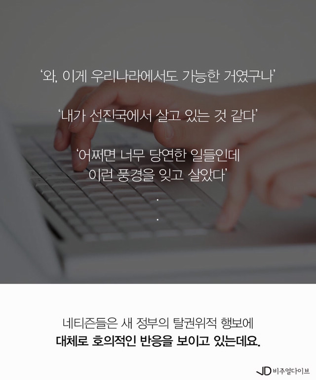 이런 그림이 한국에서도 가능한 거였어? | 인스티즈