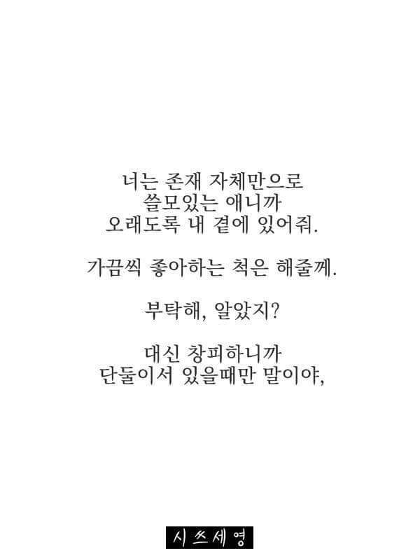어장관리하는 남자의 심리 | 인스티즈