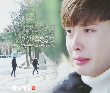 피노키오 명장면, 기자로써! 형이.. 형이 살인자란걸 보도하려고 해 | 인스티즈