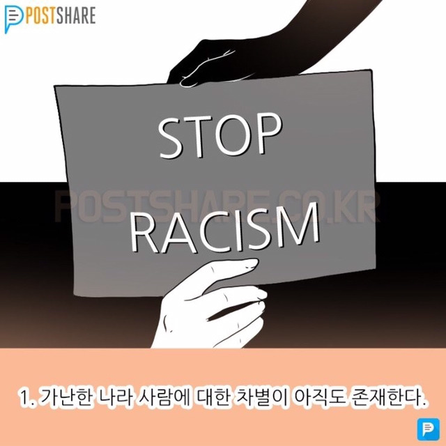 외국인들이 본 한국 문제점 | 인스티즈