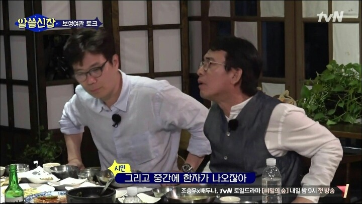 유시민의 항소이유서 | 인스티즈