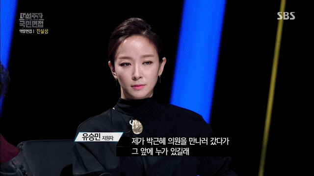 사람 가리는 뽀뽀녀 | 인스티즈