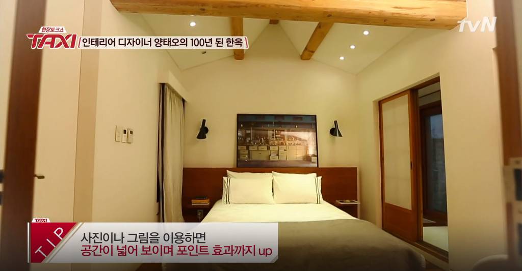 인테리어 디자이너 양태오의 100년된 한옥 | 인스티즈