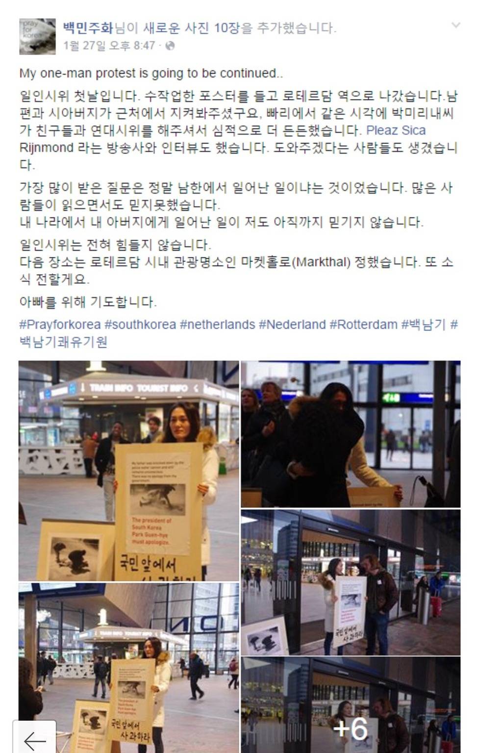 한국에서 받지못하는 사과 | 인스티즈