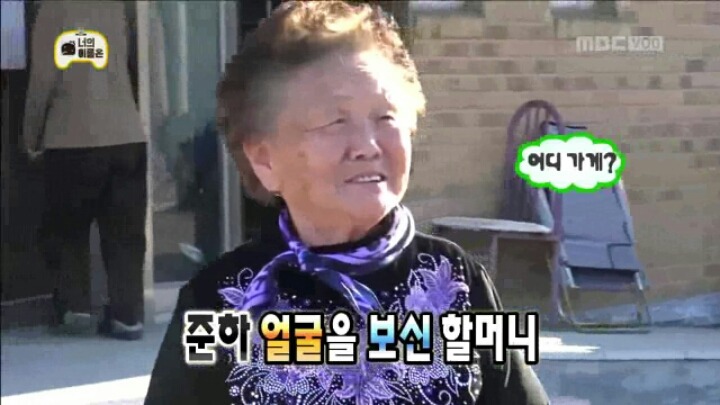 [무한도전] 생전 처음 보는 사람&박상면&유재석 | 인스티즈