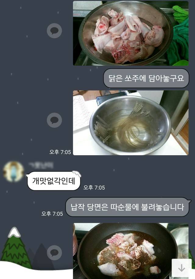 소스는 비와이~왔습니다 | 인스티즈