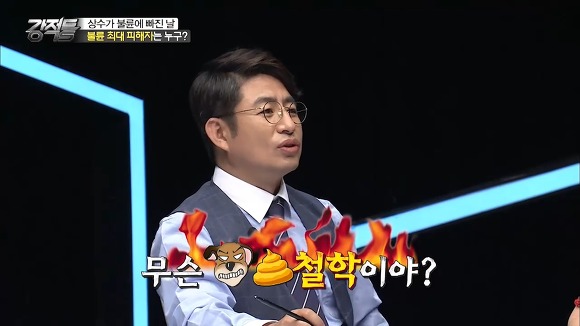  홍상수-김민희 스캔들에 대한 강적들의 생각.jpg (with 이봉규주의) | 인스티즈