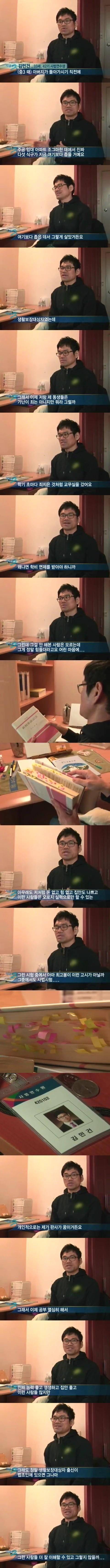 사법연수원생이 말하는 사법고시 | 인스티즈