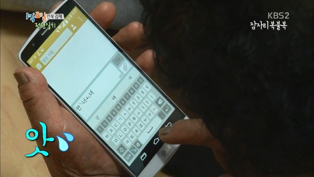 많은 사람들이 의외라고 칭찬했던 정준영과 시골할머니의 따뜻한 에피소드.jpg | 인스티즈