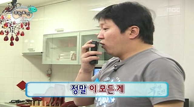 [무한도전] 깔끔한 사람과 더러운 사람이 동거를 하게 됐을 때ㅋㅋㅋㅋㅋㅋㅋㅋㅋㅋㅋㅋ 1탄 | 인스티즈