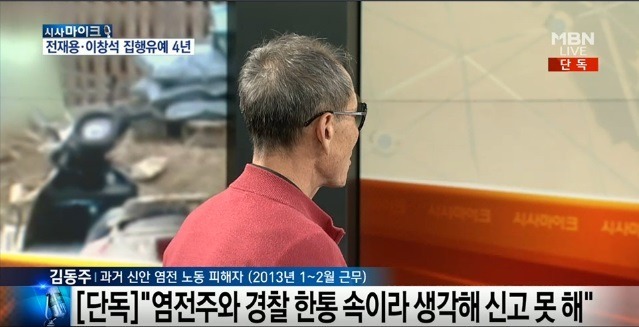 신안군 전체를 대대적으로 한번 털어봐야 하는 이유 | 인스티즈