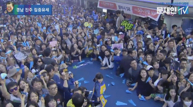 파란 종이비행기 날리는 진주 시민들.gif | 인스티즈