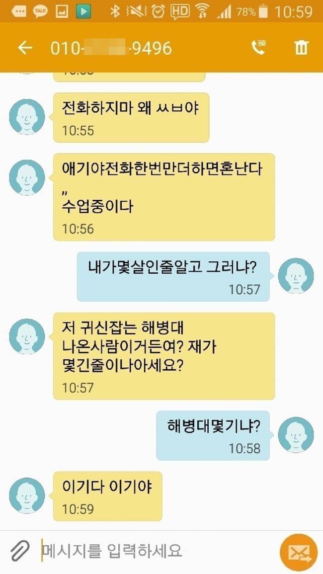 평화로운 중고나라.jpg | 인스티즈