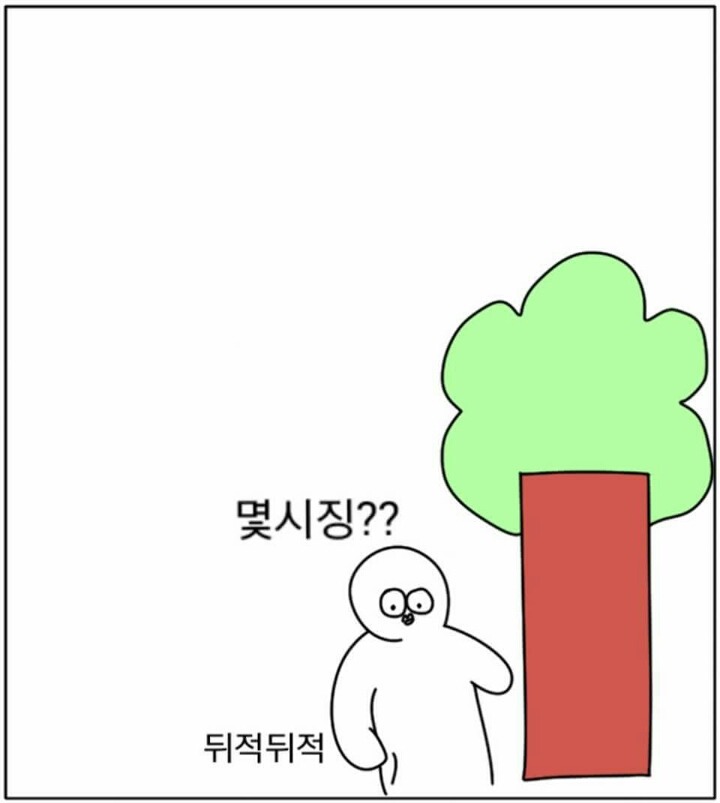 이 만화를 보기 전까지 나는 나만 이러는 줄 알았다 | 인스티즈