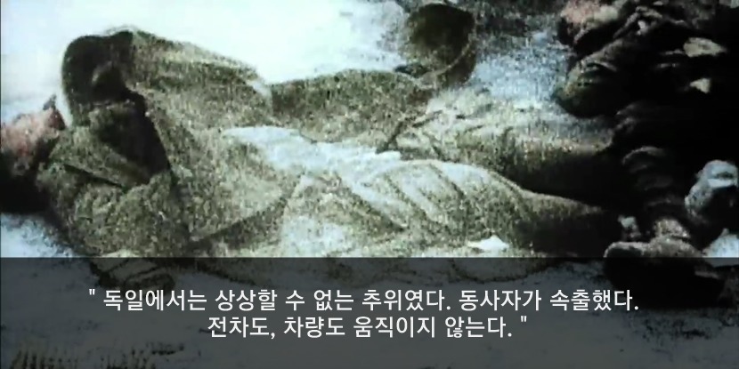 인류 역사상 최대의 인해전술.jpg | 인스티즈