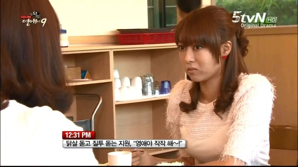 [막돼먹은영애씨시즌9] 11화 내 연애의 불편한 진실 | 인스티즈