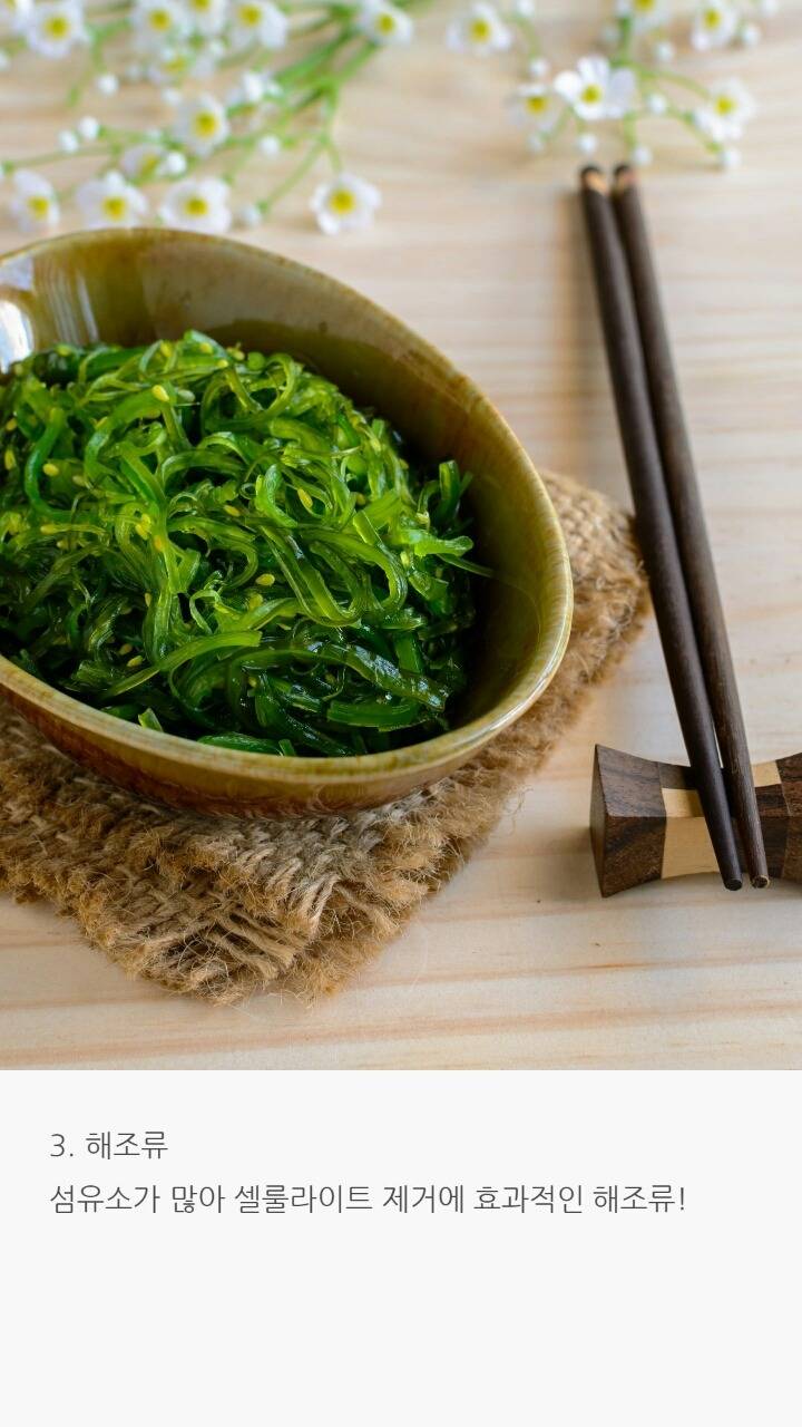 보고 나면 언젠가 써먹는 셀룰라이트 관리법! | 인스티즈