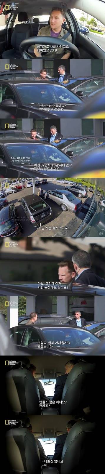 중고차를 싸게 사는 법 | 인스티즈